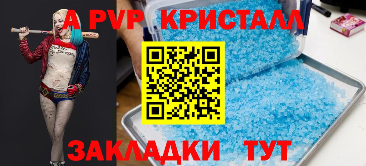 Alpha-PVP VHQ Чернушка