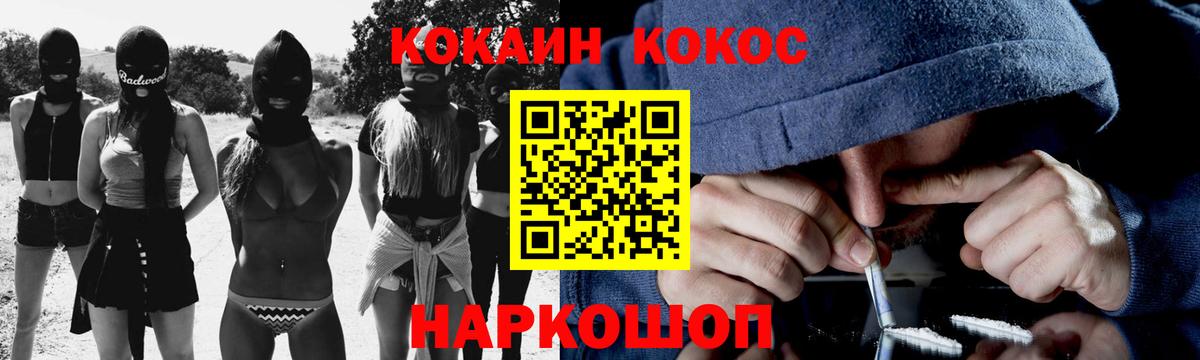 COCAIN  Кокаин Боливия  Вход с VPN  Чернушка 