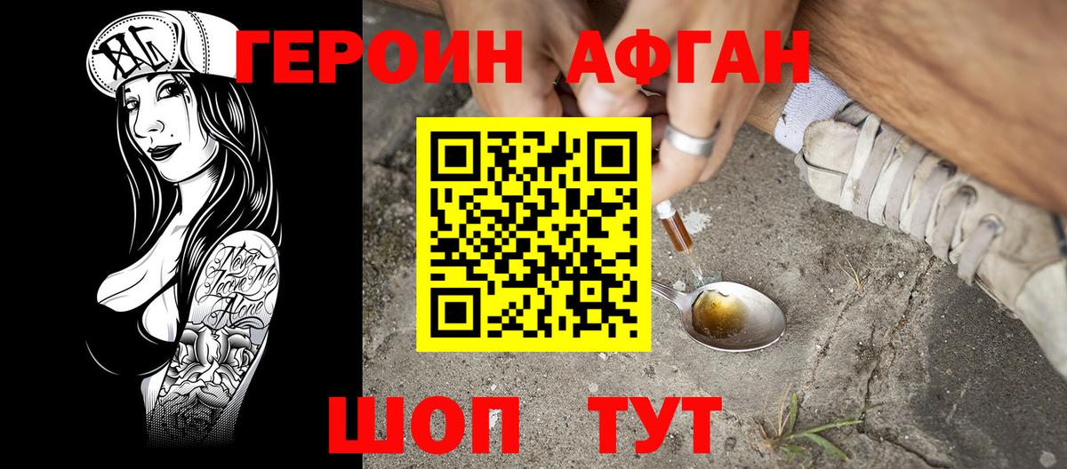 Чернушка  Героин гречка  Вход с VPN 