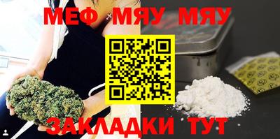 альфа пвп VHQ Нальчик