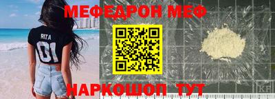 кристаллы Наро-Фоминск