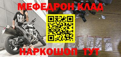 кристаллы Наро-Фоминск