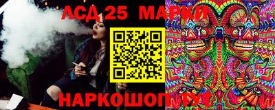 кристаллы Наро-Фоминск