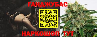 метамфетамин Нарткала