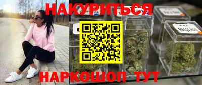 метамфетамин Нарткала