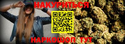 кристаллы Наро-Фоминск
