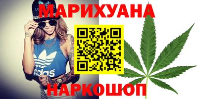 метамфетамин Нарткала