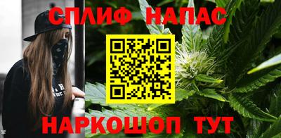 кристаллы Наро-Фоминск
