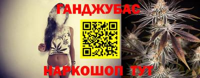 кристаллы Наро-Фоминск