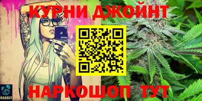 кристаллы Наро-Фоминск