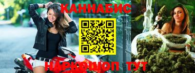 метамфетамин Нарткала