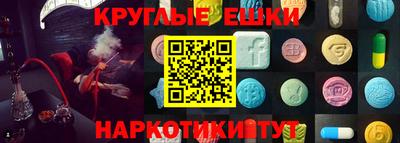 кристаллы Наро-Фоминск