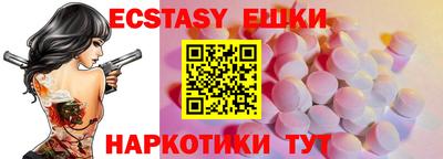 метамфетамин Нарткала