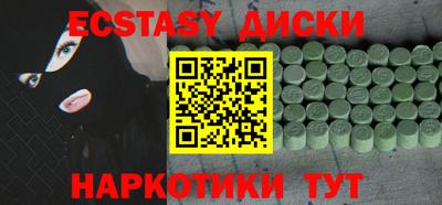 метамфетамин Нарткала