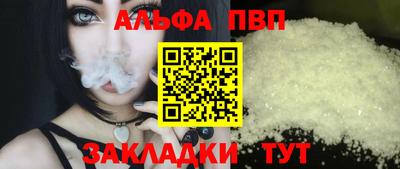 метамфетамин Нарткала