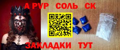 кристаллы Наро-Фоминск