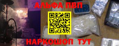 кристаллы Наро-Фоминск