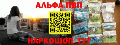 кристаллы Наро-Фоминск