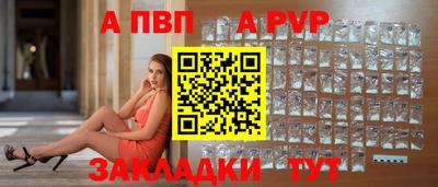 кристаллы Наро-Фоминск