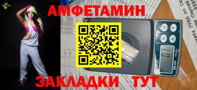 метамфетамин Нарткала