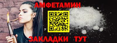 метамфетамин Нарткала