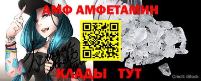 альфа пвп VHQ Нальчик