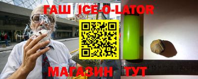 метамфетамин Нарткала