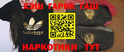 метамфетамин Нарткала
