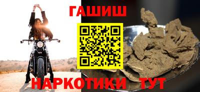 альфа пвп VHQ Нальчик
