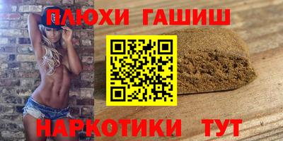 кристаллы Наро-Фоминск