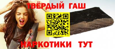 метамфетамин Нарткала