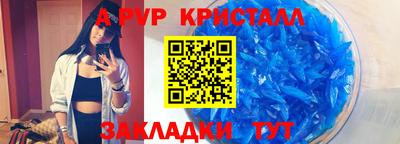 альфа пвп VHQ Нальчик