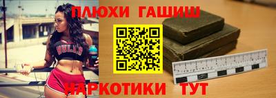 прущая мука Новозыбков