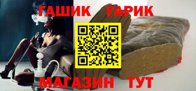 кристаллы Наро-Фоминск