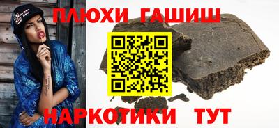 метамфетамин Нарткала