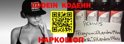 альфа пвп VHQ Нальчик