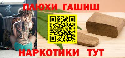 альфа пвп VHQ Нальчик