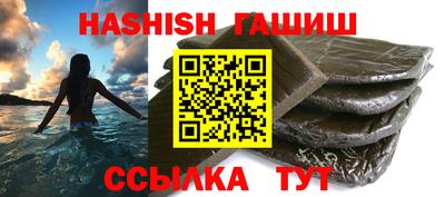 альфа пвп VHQ Нальчик