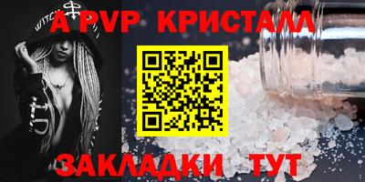 альфа пвп VHQ Нальчик