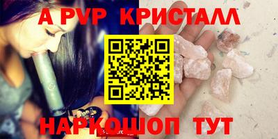 альфа пвп VHQ Нальчик