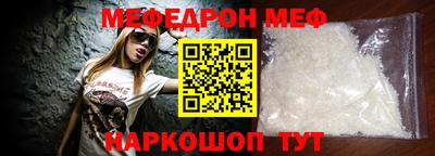 альфа пвп VHQ Нальчик
