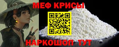 кристаллы Наро-Фоминск