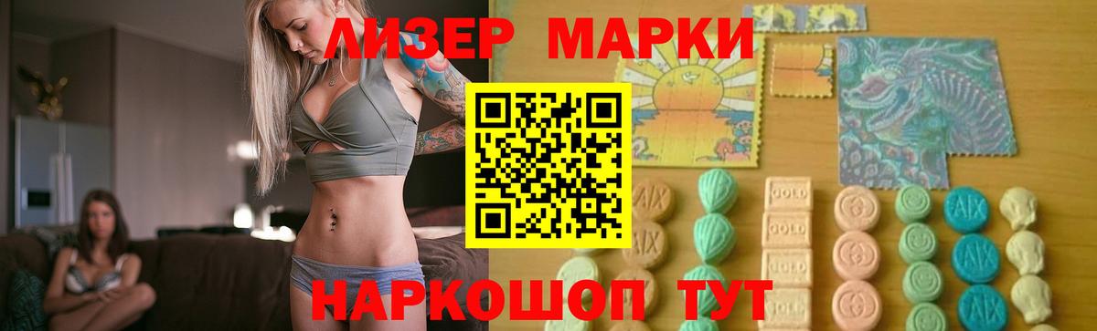 Лсд 25 экстази ecstasy  blacksprut онион  Лсд 25 экстази  Чернушка  Лсд 25 экстази ecstasy  Вход с VPN 
