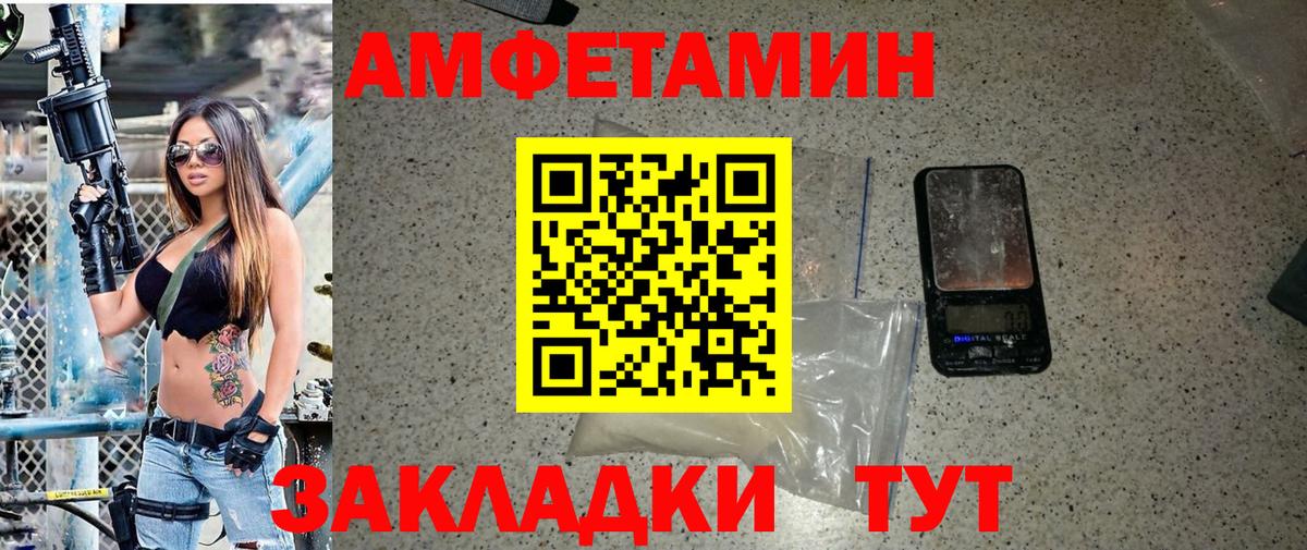 Метамфетамин витя Чернушка