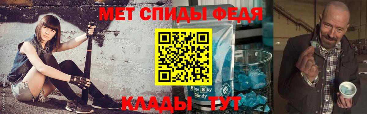 Чернушка  Первитин кристалл  Вход с VPN 