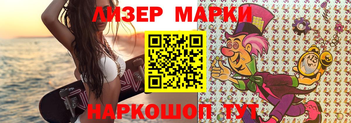 Чернушка  Марки NBOMe 1,5мг  Марки NBOMe  Вход с VPN 