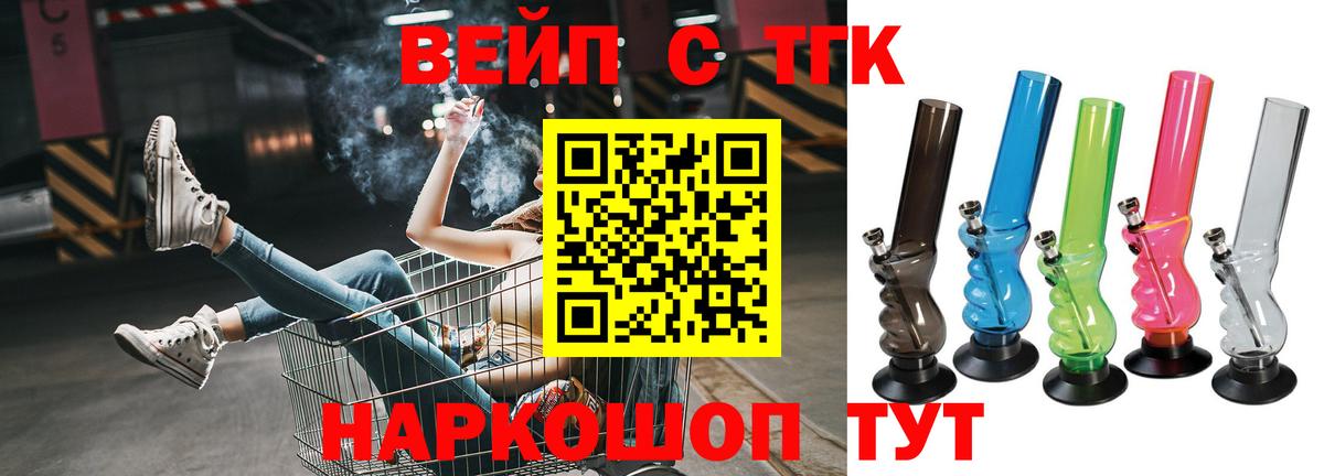 Чернушка  ТГК концентрат  blacksprut зеркало  Вход с VPN  Дистиллят ТГК вейп  хочу наркоту 